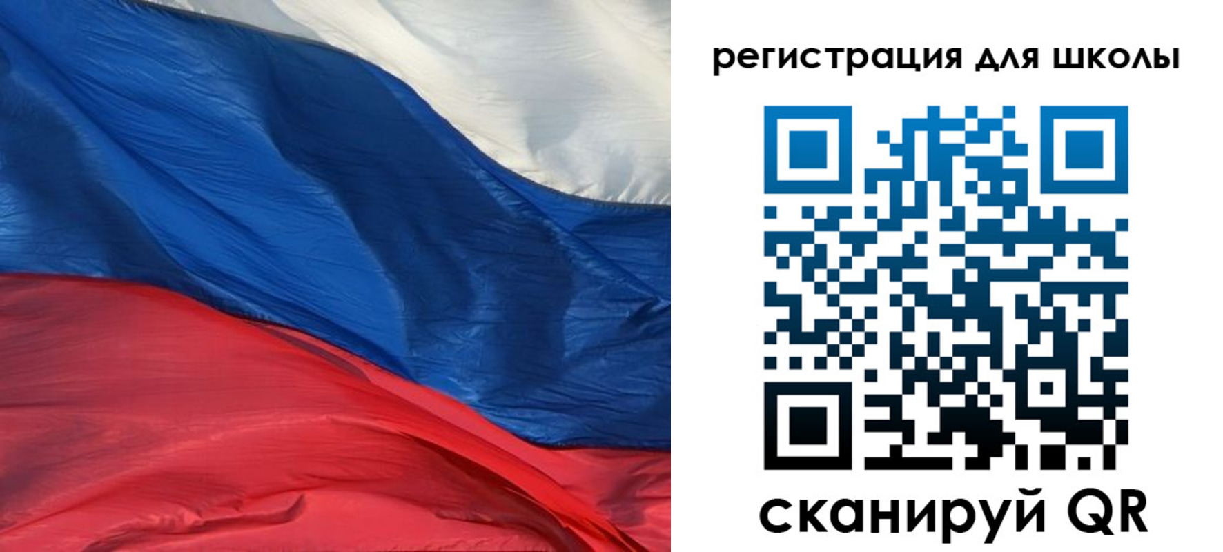 временная регистрация гарантия в Щёлкино